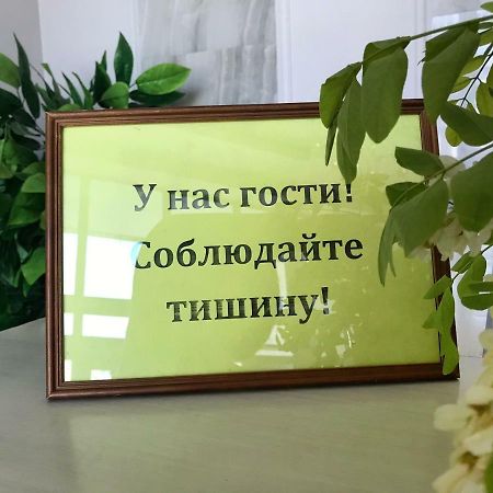 Park House Taldykorgan Hotel Екстериор снимка
