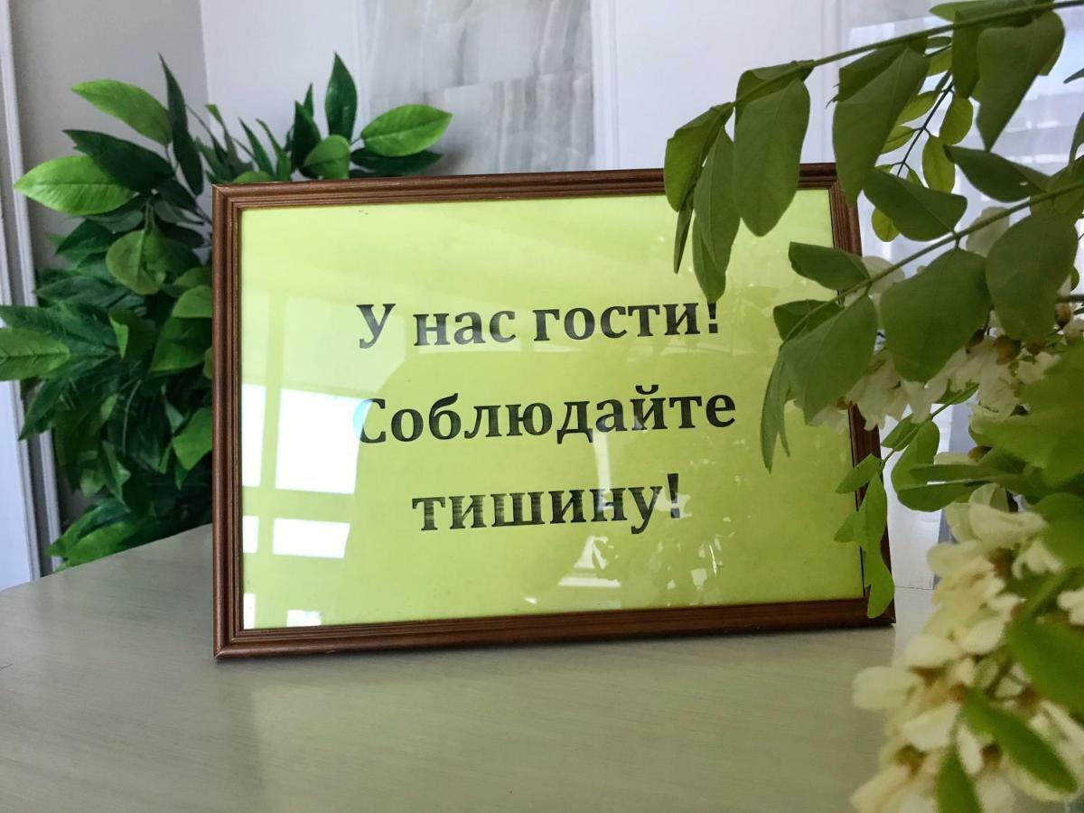Park House Taldykorgan Hotel Екстериор снимка